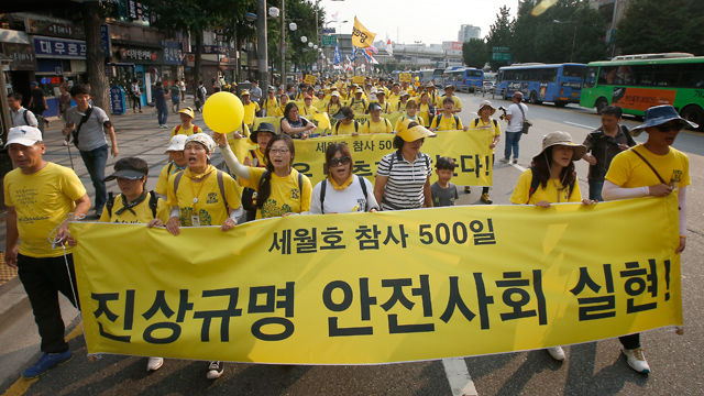 메인이미지  6 : 세월호 진상 규명 촉구 및 500일 추모 범국민대회 참석자들이 29일 오후 서울역 광장에서 집회를 마친 뒤 도심 행진을 하고 있다.  (서울=연합)