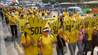 섬네일이미지  4:세월호 진상 규명 촉구 및 500일 추모 범국민대회 참석자들이 29일 오후 서울역 광장에서 집회를 마친 뒤 도심 행진을 하고 있다.  (서울=연합)
