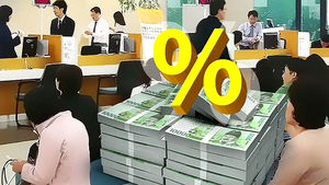 기준금리 내려도 은행 가산금리는 오히려 올라