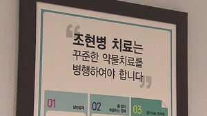 [건강리포트] 환청&middot;망상 나타나면 조현병 의심&hellip;30-40대 많다