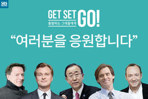 [Get set, Go!] "여러분을 응원합니다"&hellip;명사 5명의 조언