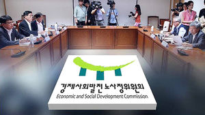 정부 제시기한 내 노사정 대타협 무산&hellip;12일 대화 재개