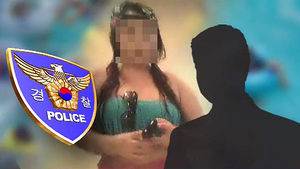 '워터파크 몰카' 촬영 지시 30대, 지인에게 영상 '판매'