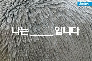 '얼음판의 제왕?'&hellip;뼈만 남은 북극곰의 현실
