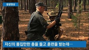 [생생영상] 실탄 든 총으로 훈련하는 아이들&hellip;'살벌'