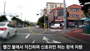 [비디오머그 블로그] 신호위반 차량을 경찰이 에스코트?&hellip;훈훈한 사연