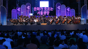 [슬라이드 포토] 상설공연장으로 거듭난 서울광장