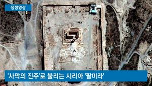 [생생영상] 유엔, 파괴된 고대신전 위성사진 공개