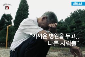 "사람 죽어가는데&hellip;" 119 돌려보낸 괘씸한 회사