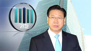 '포스코 비리' 정준양 전 회장, 검찰에 출석