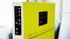 [이주형의 사소하게] 전승절에 생각하는 '세계의 중심 동아시아의 역사'