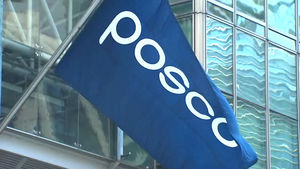 포스코, 회장 후보군 총 11명으로 압축