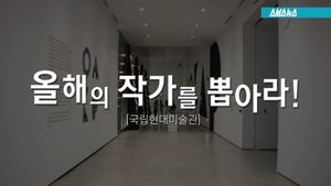 올해의 작가를 뽑아라!&hellip;주인공 누가 될까?