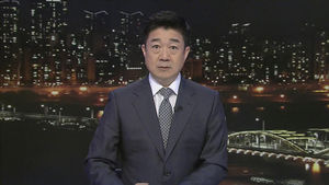 클로징