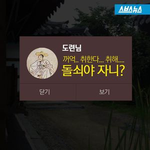 해장국 먹으면 진짜 해장 될까?&hellip;숨겨진 역사