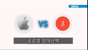시리야, 한 판 붙자!