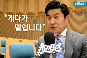 "게다가 말입니다"&hellip;김상중이 '그알'에서 하지 못한 말