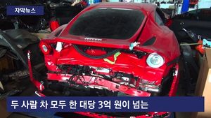 [자막뉴스] '슈퍼카 남편' 세무 조사&hellip;불법 도박 운영자 '발각'