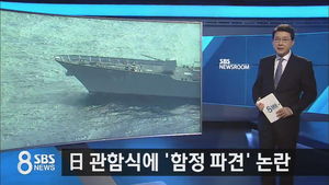 오늘의 주요뉴스