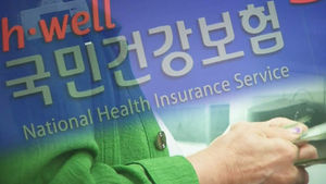 '건보료 안내는 자산가 많다' 보도에 "받아내야"