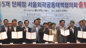 [수도권] '통행료 낮추라' 3백만 서명운동 본격화