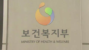 [김범주의 친절한 경제] 유산균 먹으면 임신 된다? 못 믿을 발언 '철퇴'