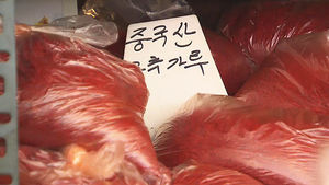 추석 연휴 앞두고 농&middot;축&middot;수산물 가격 '들썩'
