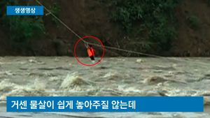 [생생영상] 홍수로 불어난 물에 갇힌 中 남성&hellip;'극적 구출'