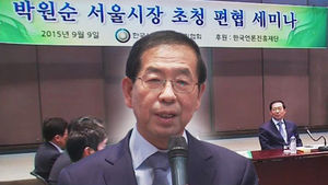 박원순 "대선 출마? 서울시정 끝까지 책임질 것"
