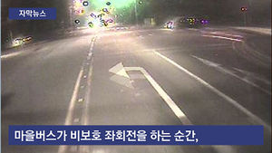 [자막뉴스] 가장 역할하던 고교생, 친구 대신 배달갔다 '참변'