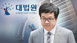 대법원, CJ 이재현 회장 상고심서 '파기 환송'
