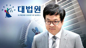 CJ그룹 주, 이재현 회장 파기환송에 '반색'