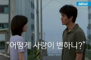 "너무 사랑했다" 여친 잔혹 살해&hellip;'위험한 집착'