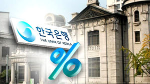 한국은행 기준금리 넉 달째 동결&hellip;연 1.5% 유지