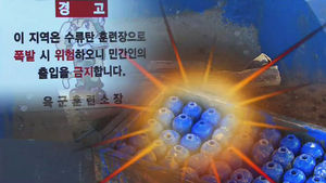 육군 신병 훈련중 수류탄 터져&hellip;1명 사망&middot;2명 부상