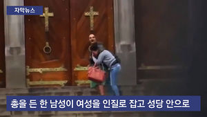 [자막뉴스] 총 든 인질범에 맞선 '맨몸 노숙인'&hellip;안타까운 죽음