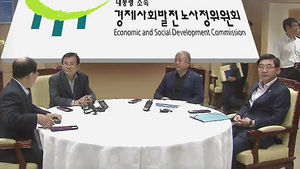 노사정 대타협 합의 없이 종료&hellip;오후 2시 재개