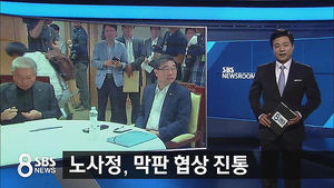 오늘의 주요뉴스