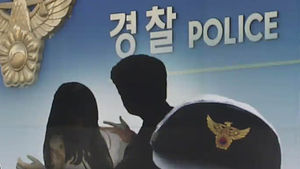 '성추행' 경찰, 징계 받고도 버젓이 현장 근무
