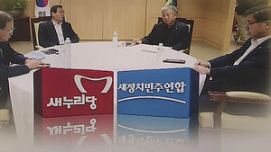 새누리 "환영" vs 새정치 "개악"&hellip;평가 제각각