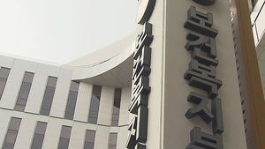 보건복지부, 지자체 장수수당 단계적 폐지