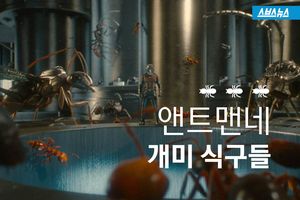 '앤트맨'이 현실로&hellip;개미의 놀라운 능력