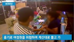 [생생영상] '카드빚' 때문에&hellip;편의점 습격한 30대 男