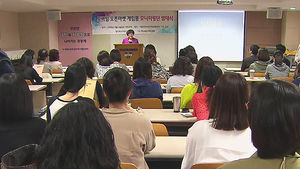 [부산] '엄마가 나섰다'&hellip;주부들이 불법 게임 감시