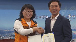 [울산] 울산공무원노조 단체교섭 위임&hellip;'전국 최초'