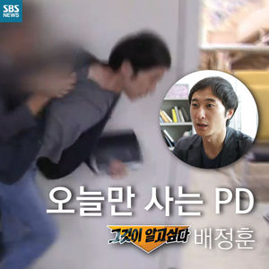[카드뉴스] "이사해도 전입신고 못 해"&hellip;오늘만 사는 그알 PD?