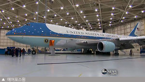 [월드리포트] 금을 입힌 안전벨트&hellip;'Air Force One'보다 좋은 비행기