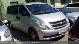 '억세게 운나쁜' 절도범, 경찰 잠복차량 노렸다 덜미