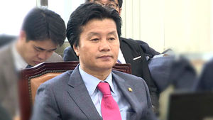 검찰, 성폭행 의혹 심학봉 의원 내일 소환