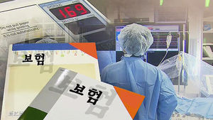 제한 많던 만성질환자, 보험 가입 쉬워진다